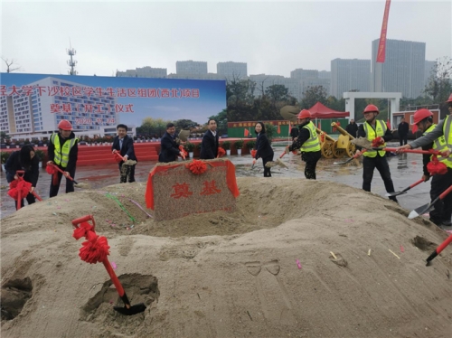 【一線投影】浙財(cái)下沙校區(qū)學(xué)生生活區(qū)組團(tuán)（西北）項(xiàng)目奠基開(kāi)工！